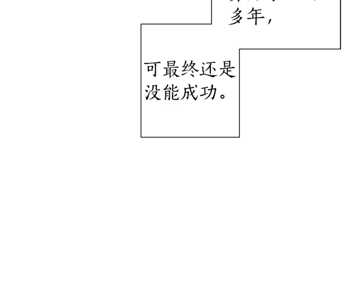 第23话 喵喵梦碎125