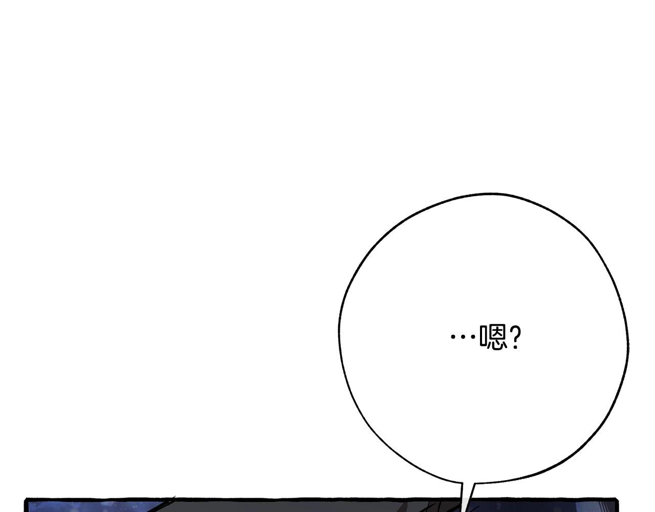 第55话 被迫救人206