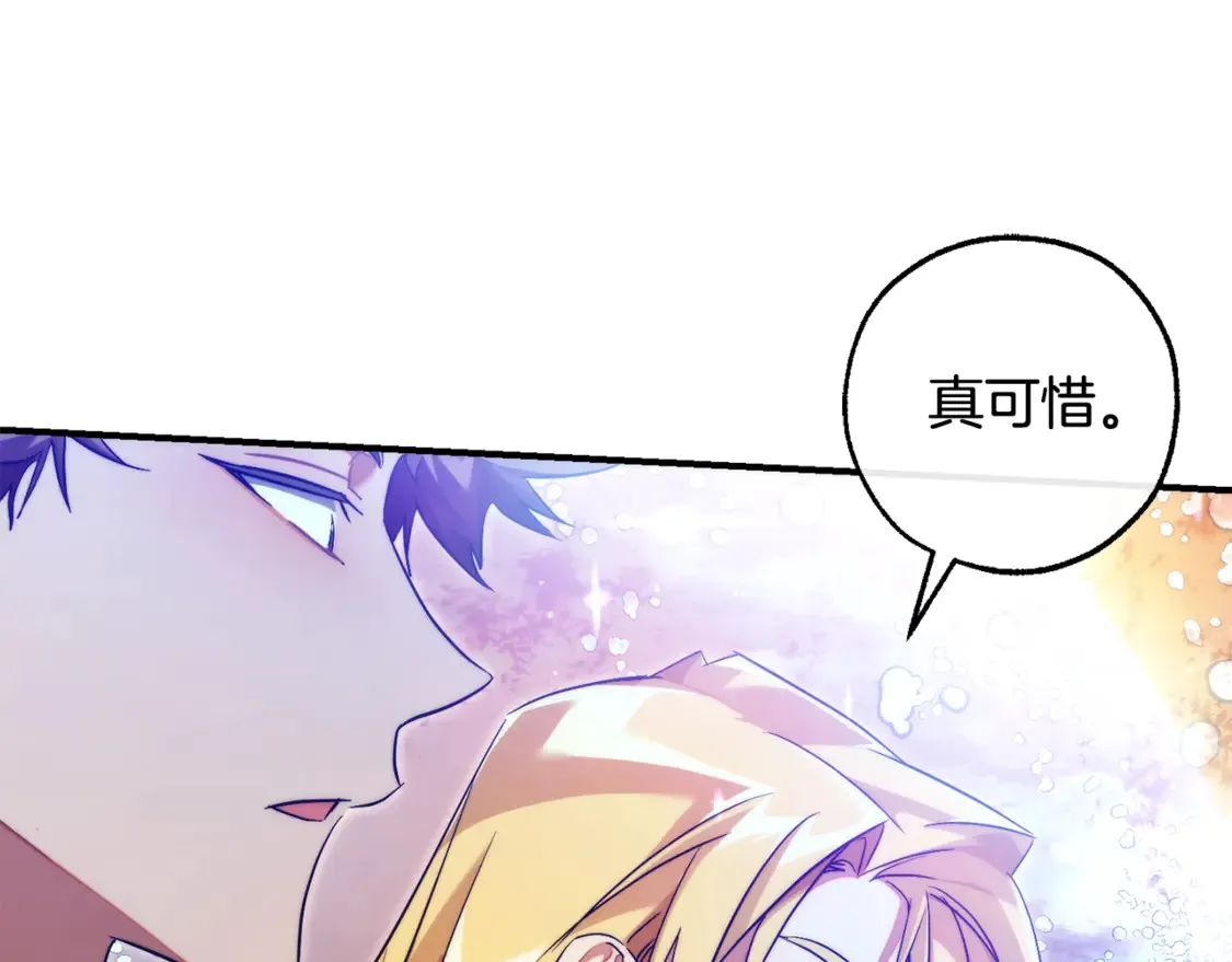 第120话 魔枪士72