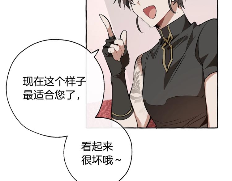 第31话 话术大师107
