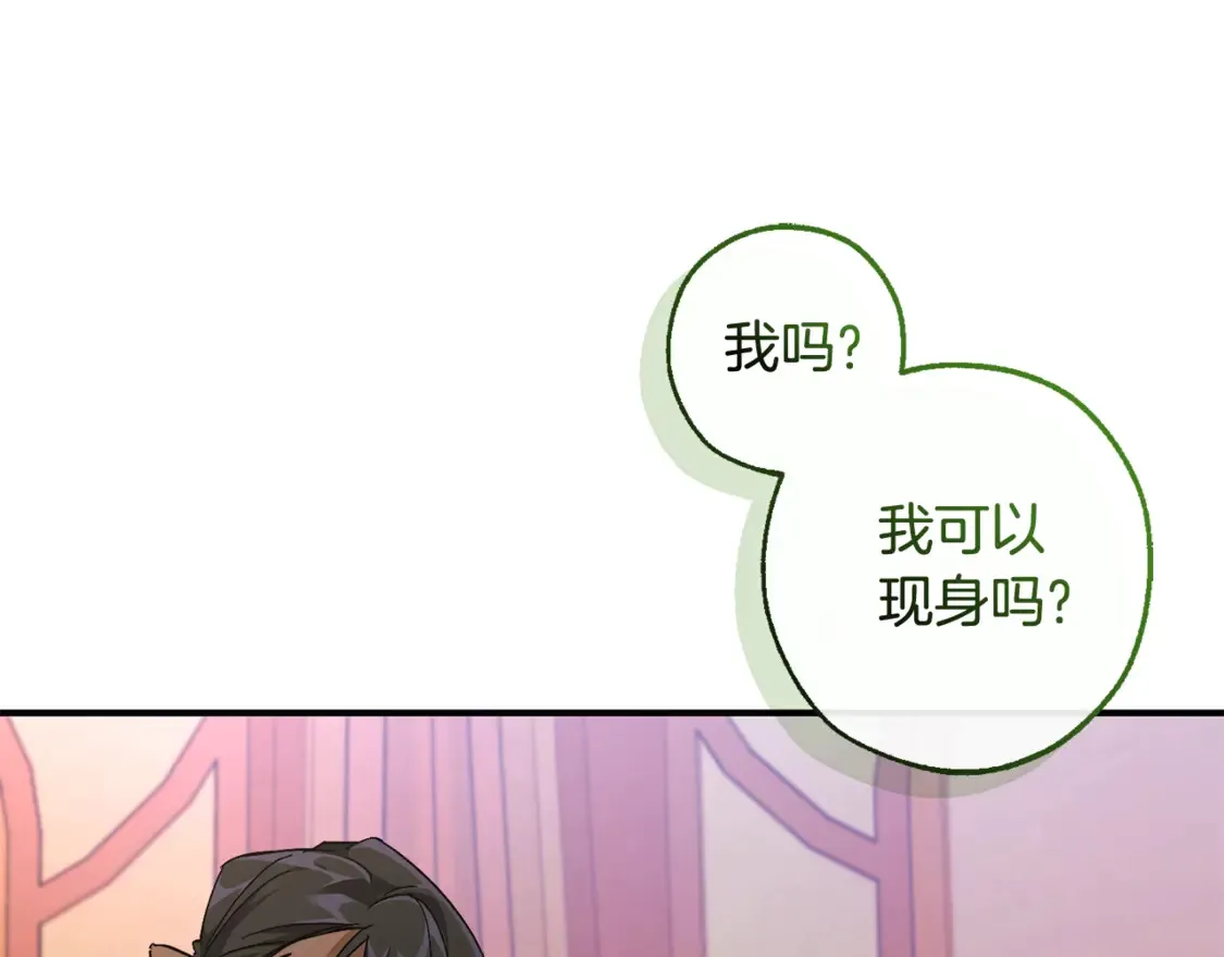 第123话 市长竟然是？202