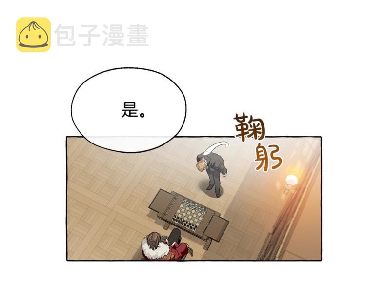 第5话 命运的相遇108