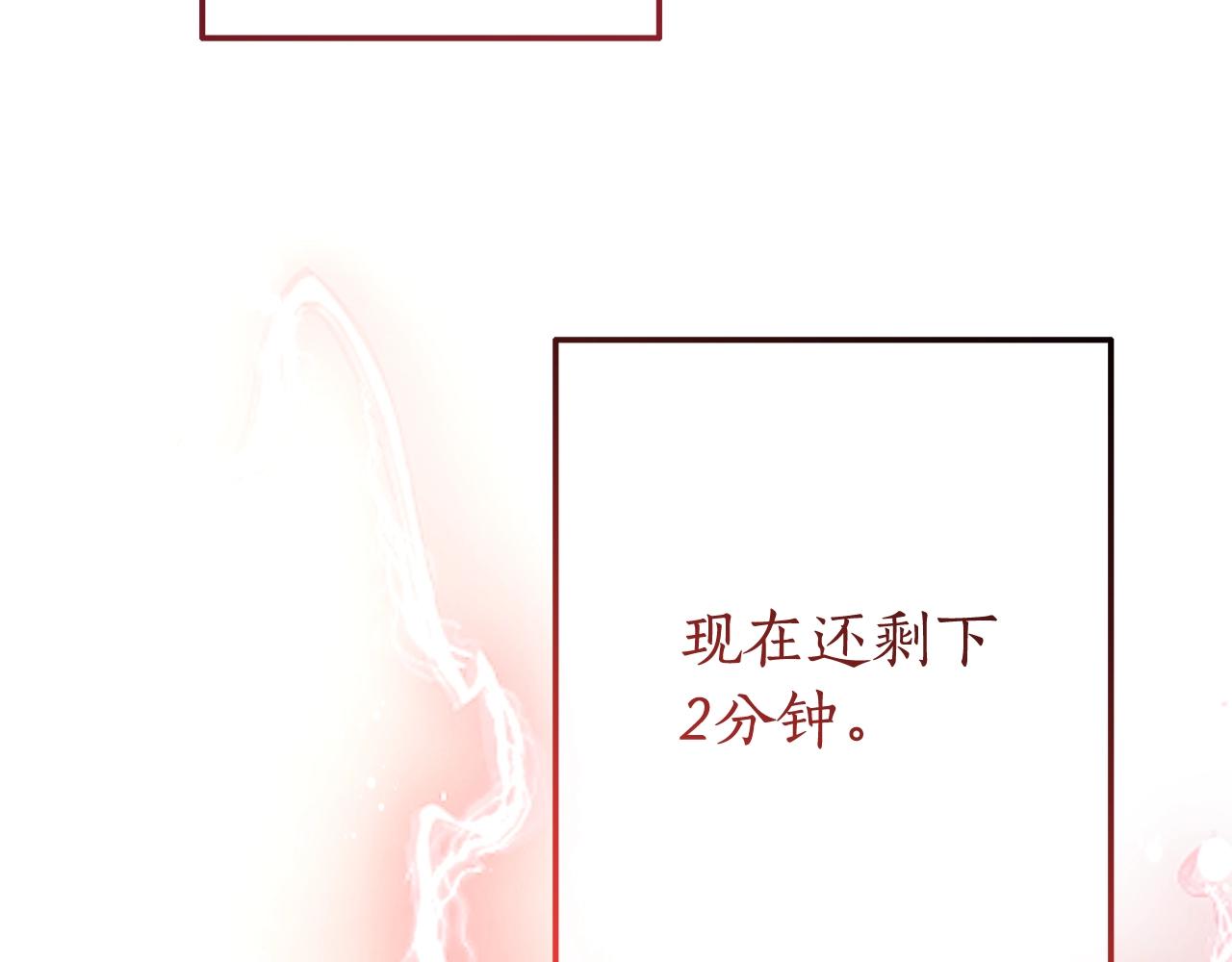 第54话 还有4个228