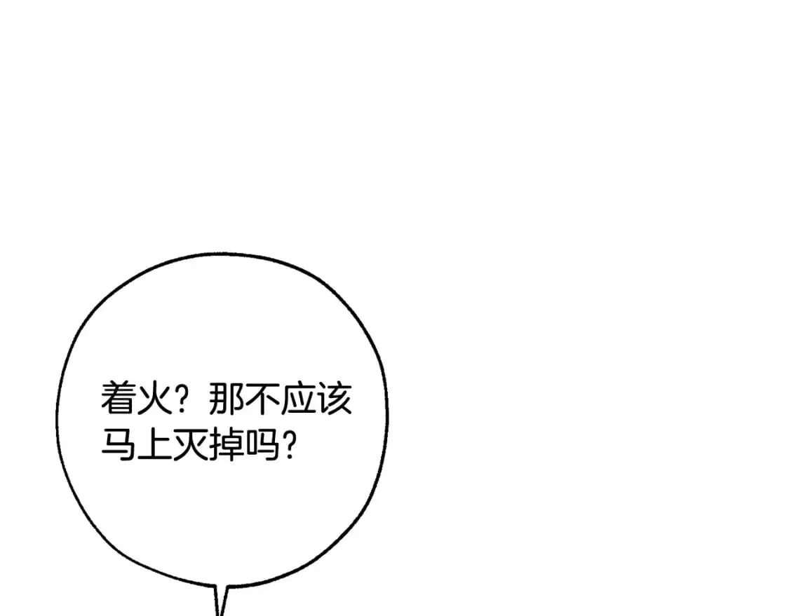 第104话 纵火犯100
