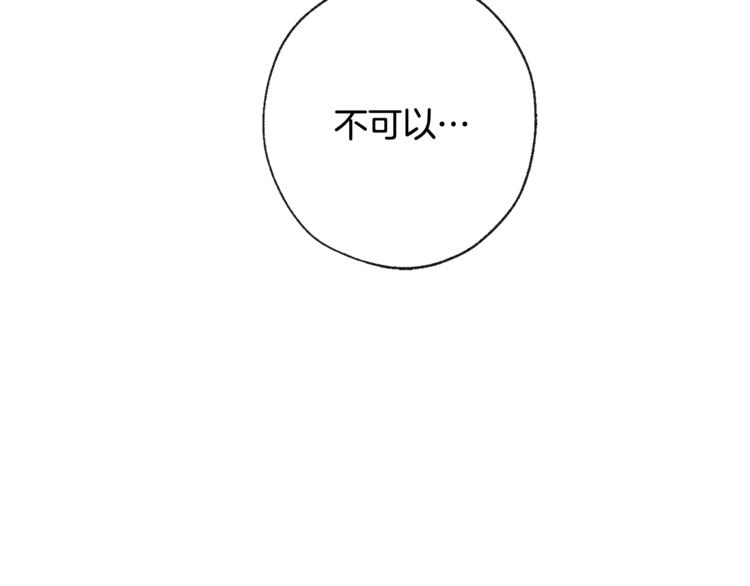 第3话 给我尽情的吃！62