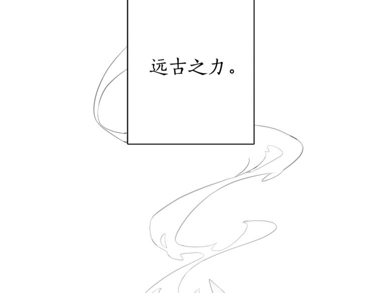 第2话 设下的诱饵120