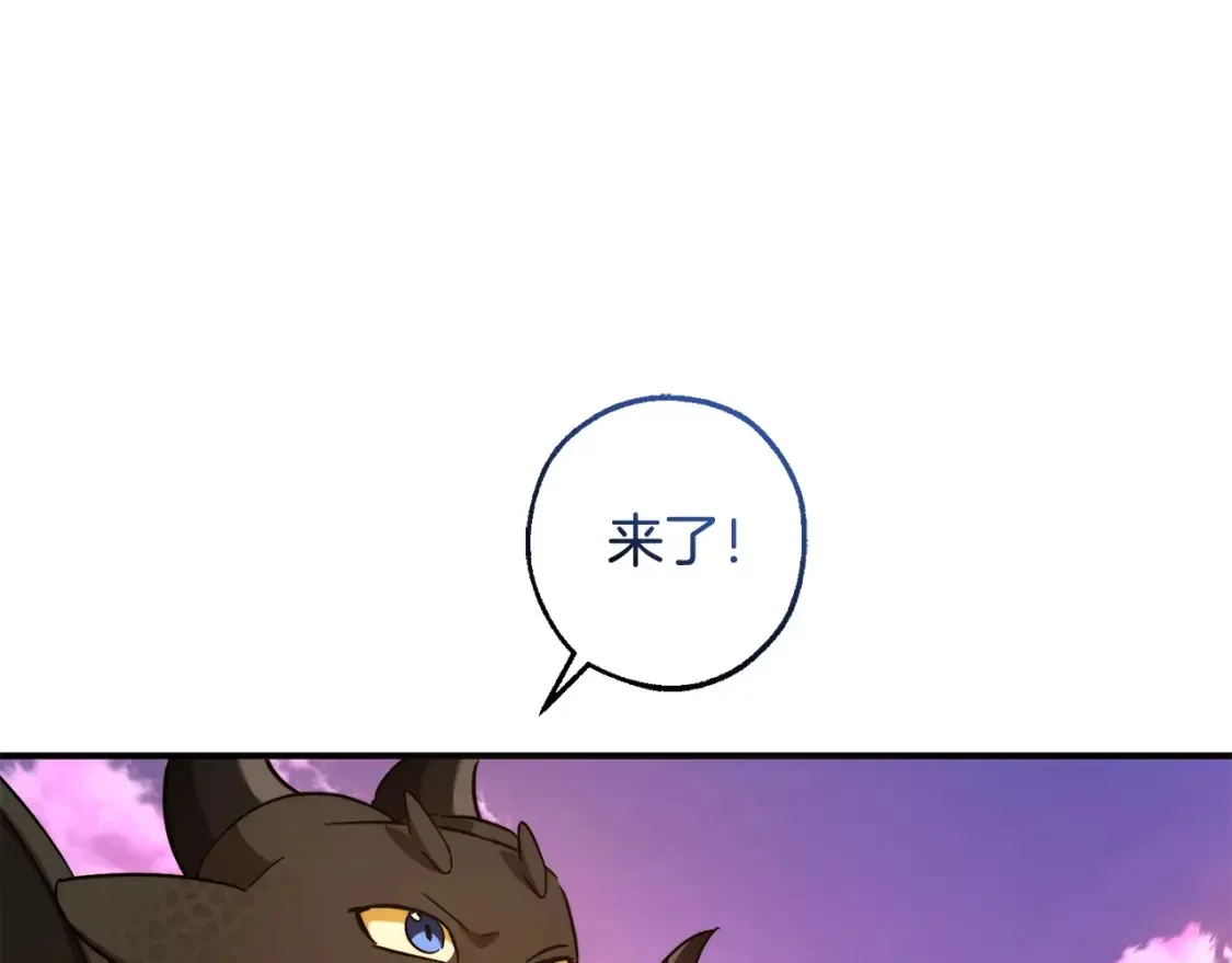 第116话 帅哥，借我坐坐168