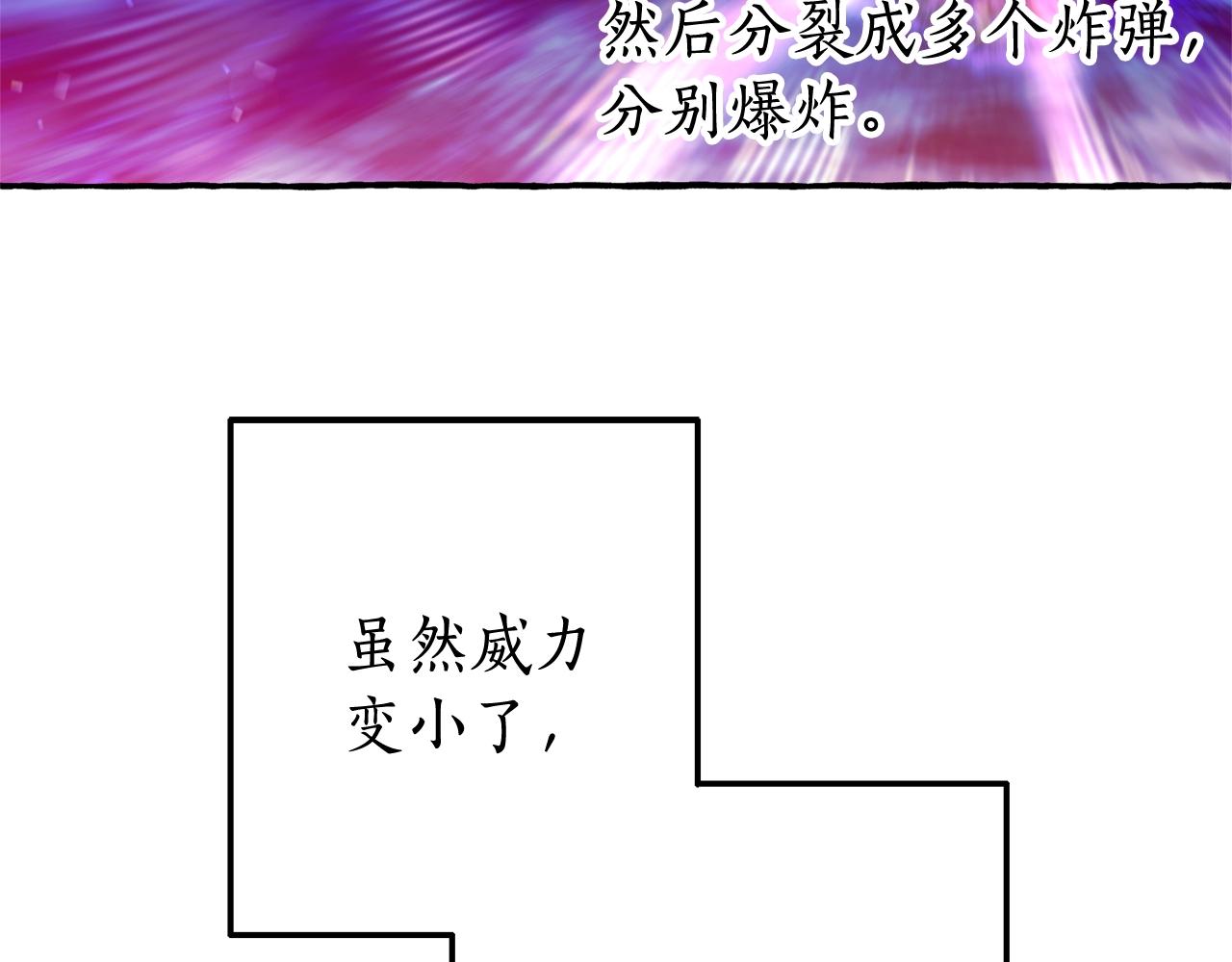 第69话 入水142