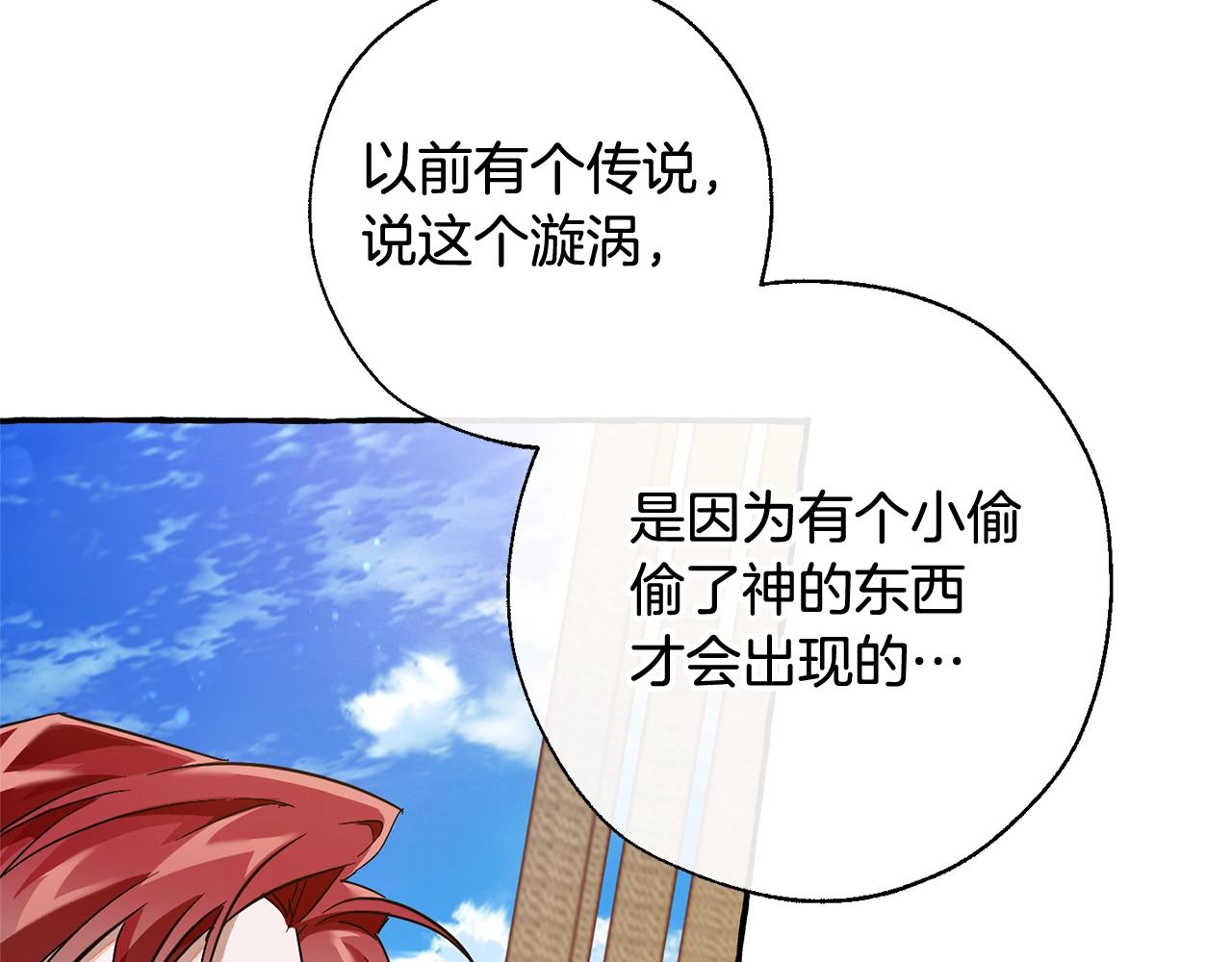 第68话 每次踩点都有新发现10