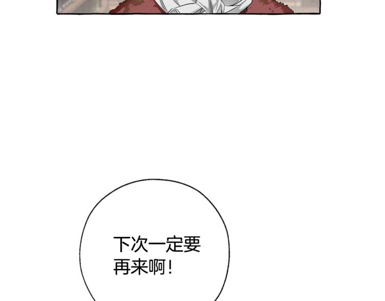 第4话 初遇原著男主33
