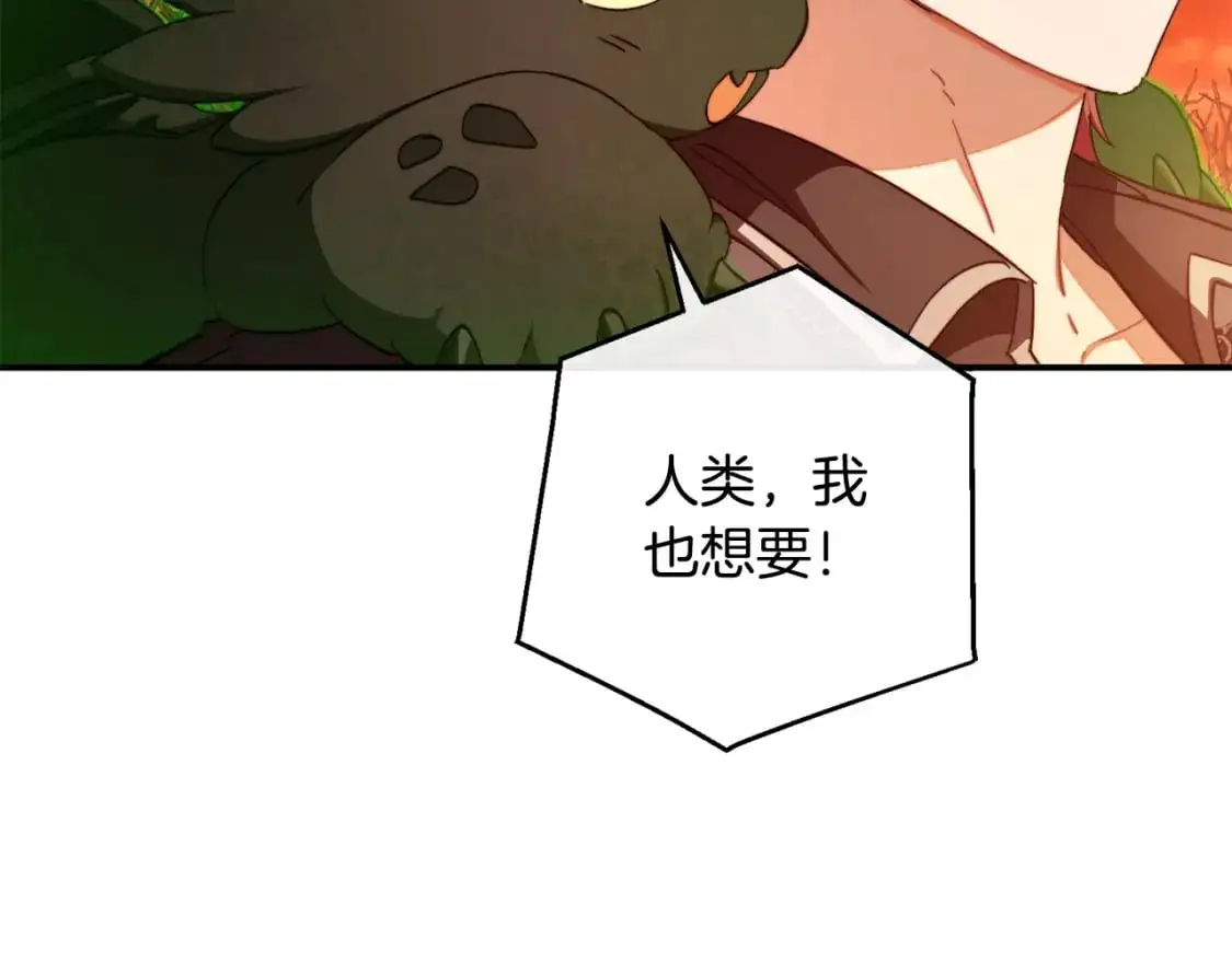 第108话 报酬196