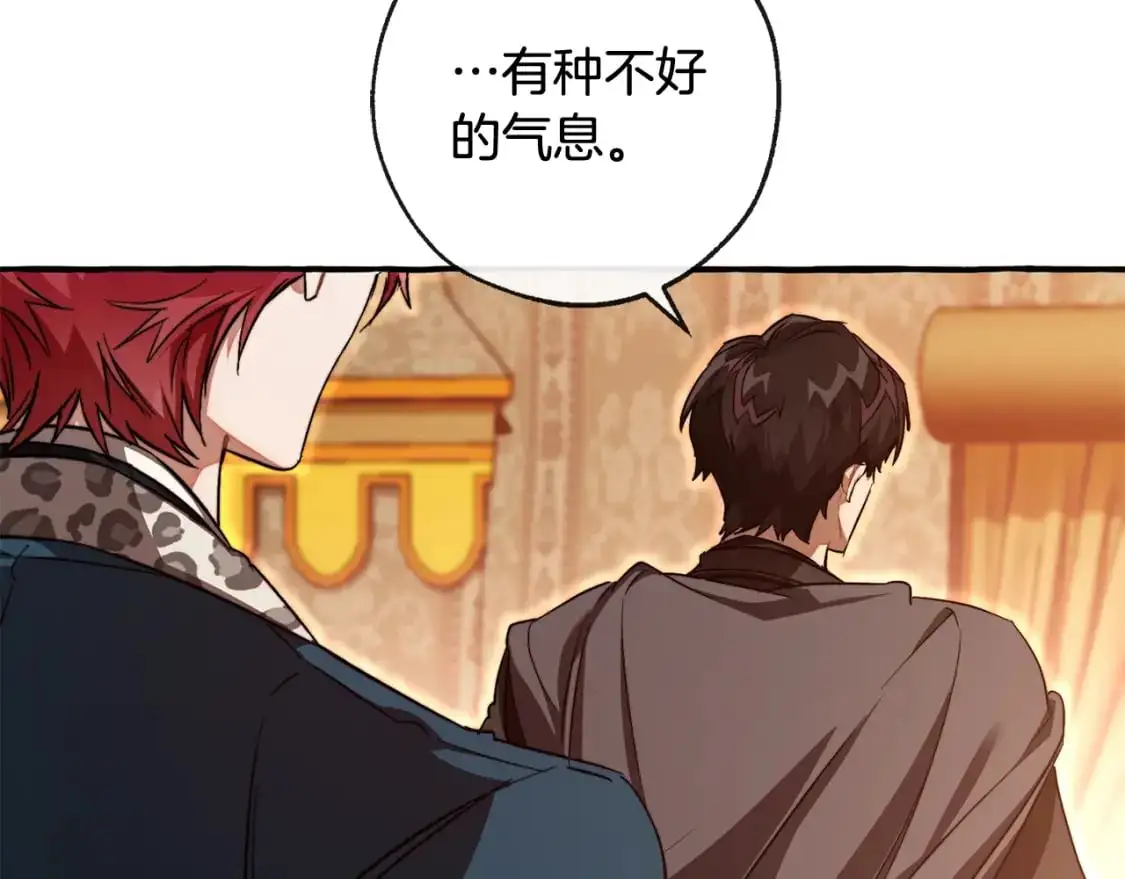 第96话 尽情的打吧！117