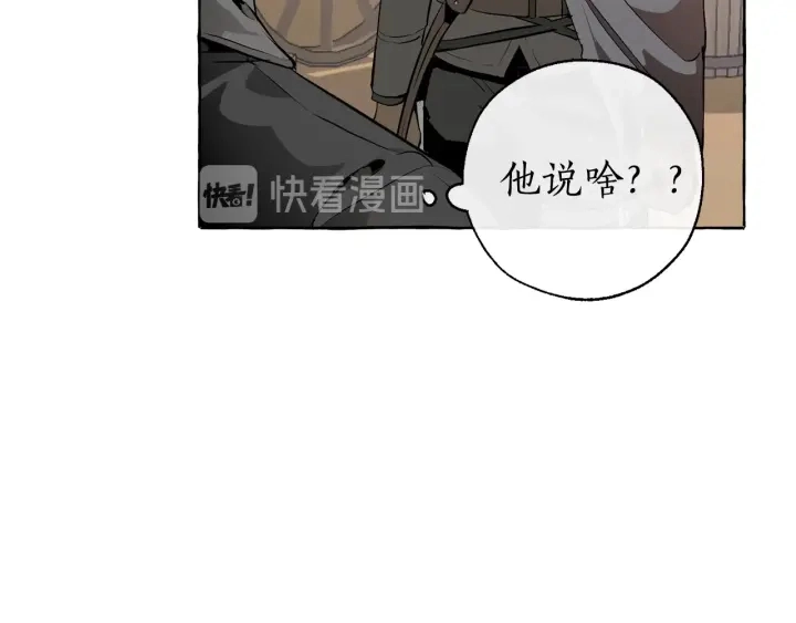 第14话 保护我的人32
