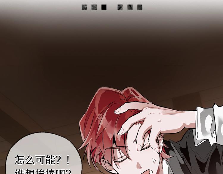 序章 强者挥刀向更强者21