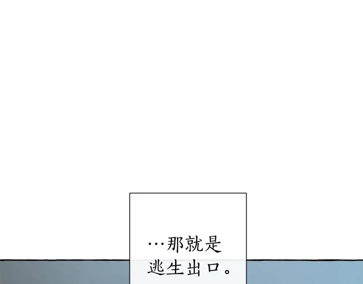 第19话 力量的差距啊…51