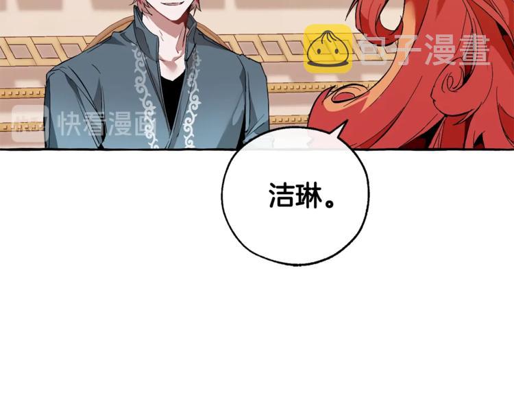 第40话 装发疯？！20