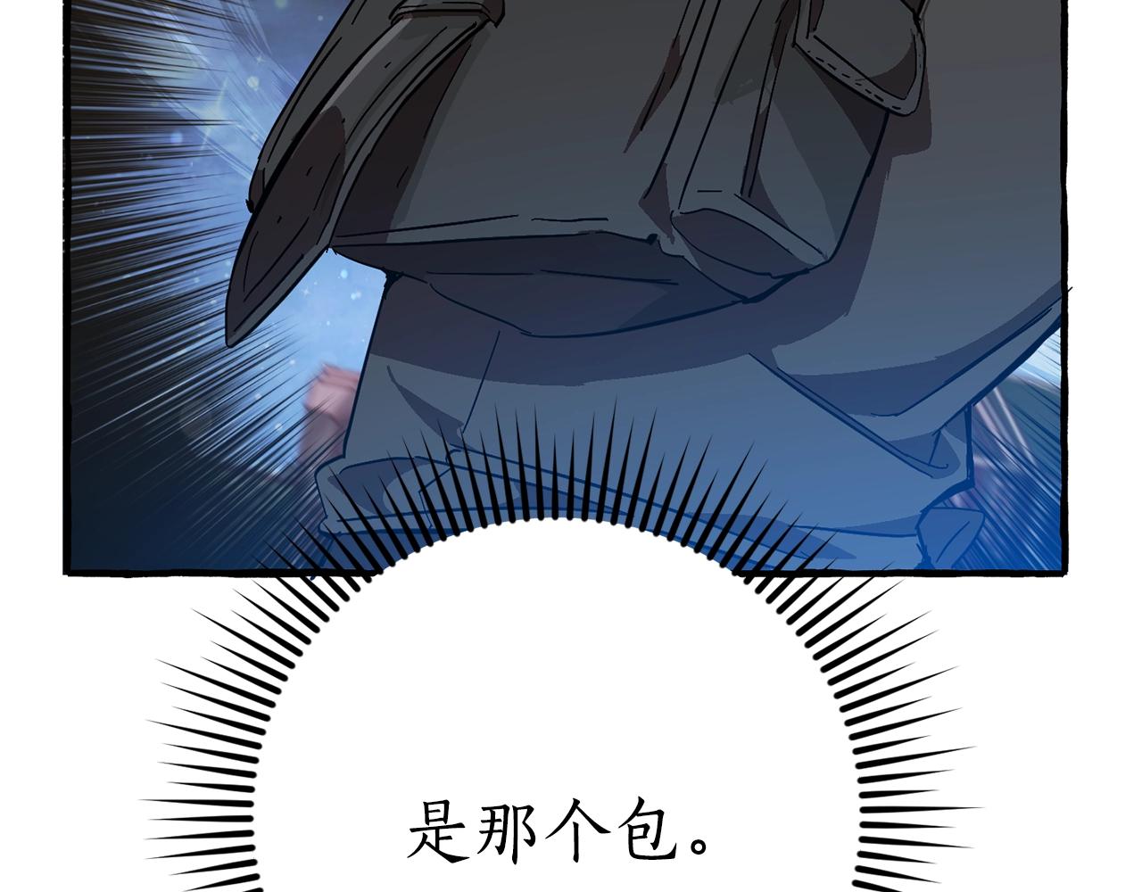 第55话 被迫救人120