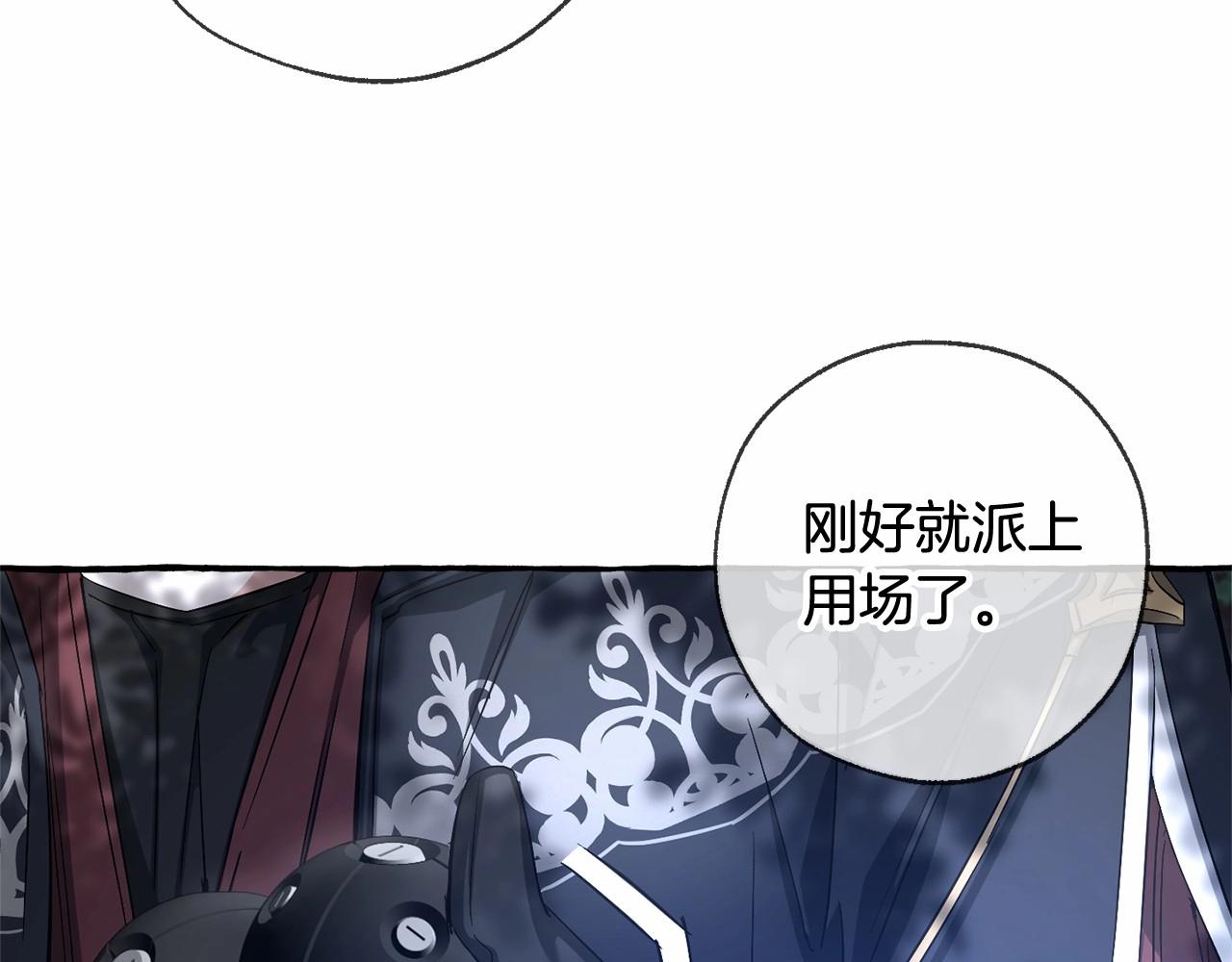 第90话 掀翻136