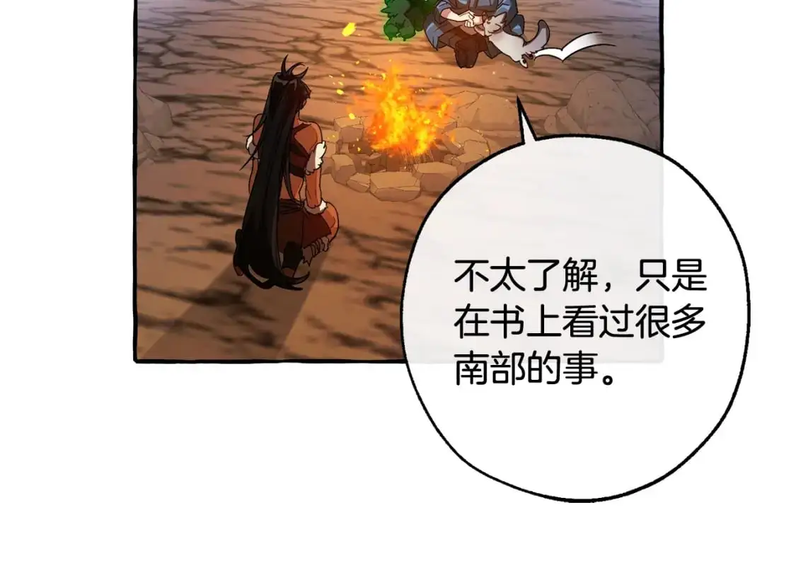 第104话 纵火犯88