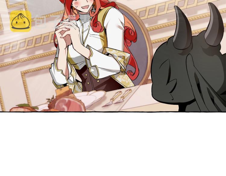 第40话 装发疯？！71
