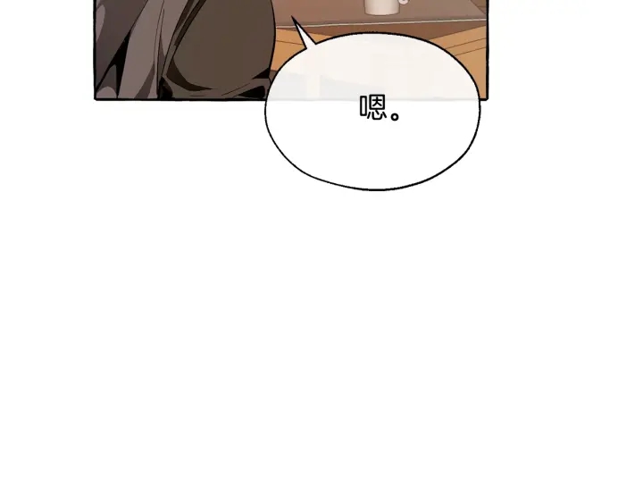 第21话 展露流氓的一面48