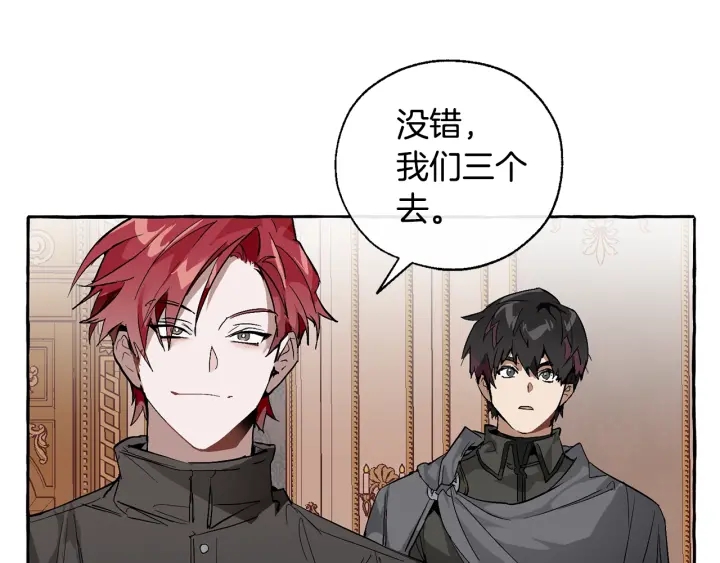 第41话 孩子要哄76