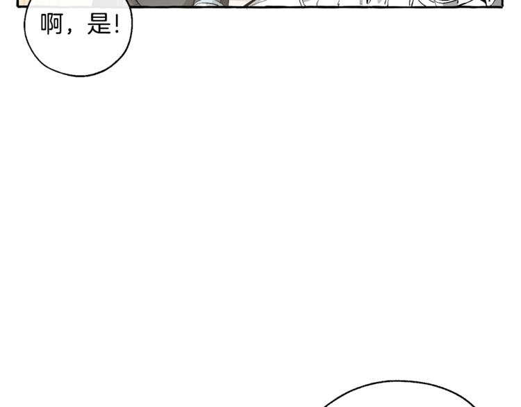 第33话 你俩充当爸妈吧7