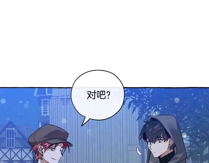 第42话 出来当苦力吧88