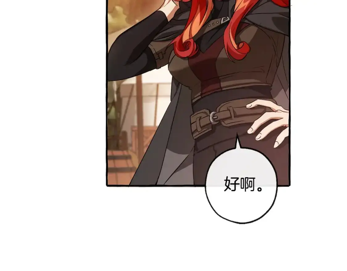 第96话 尽情的打吧！42