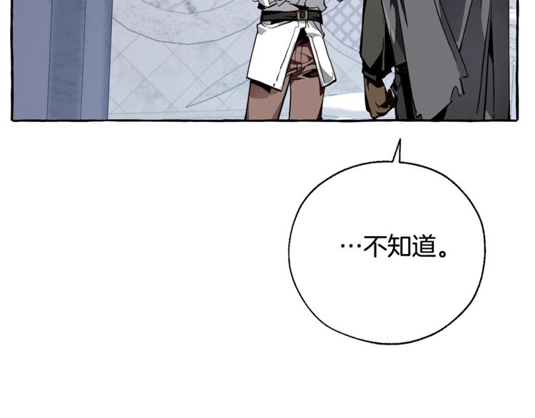 第37话 一个请求82
