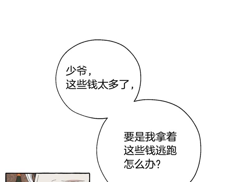 第38话 可不能让他们小看了64