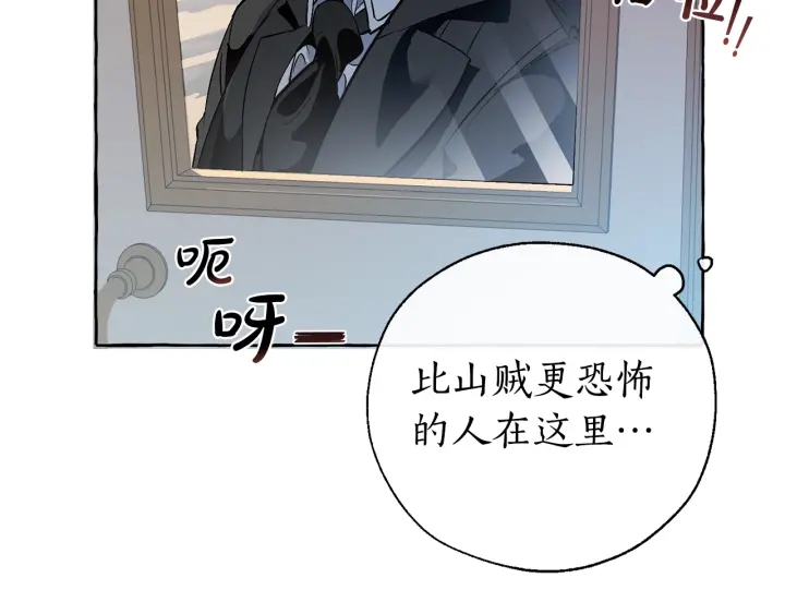 第13话 我讨厌兔子94