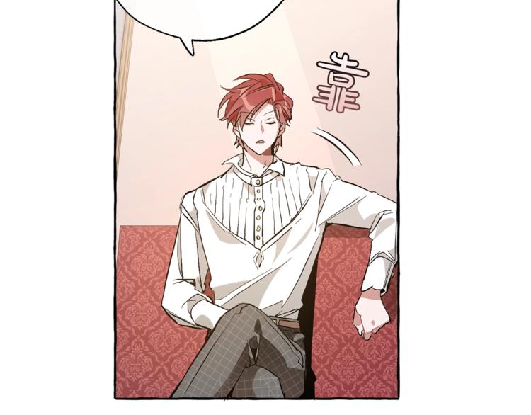 第31话 话术大师99