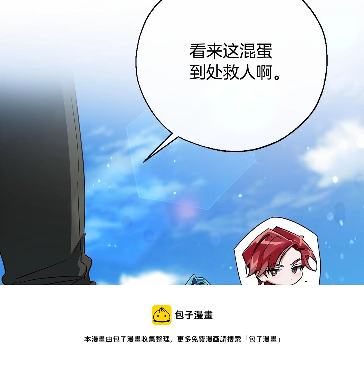 第76话 继续围观60