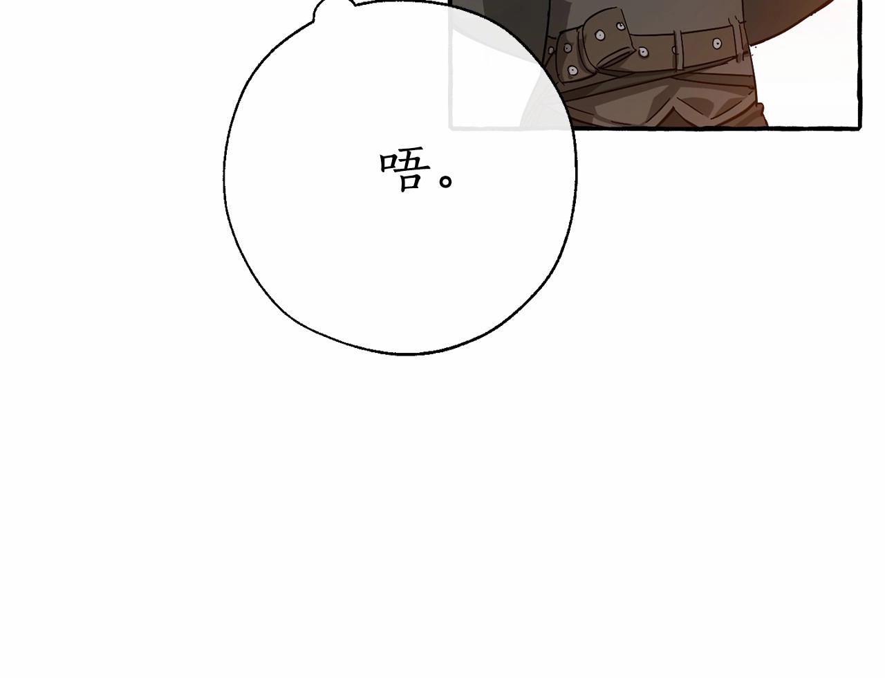 第61话 统统支走！支走！86