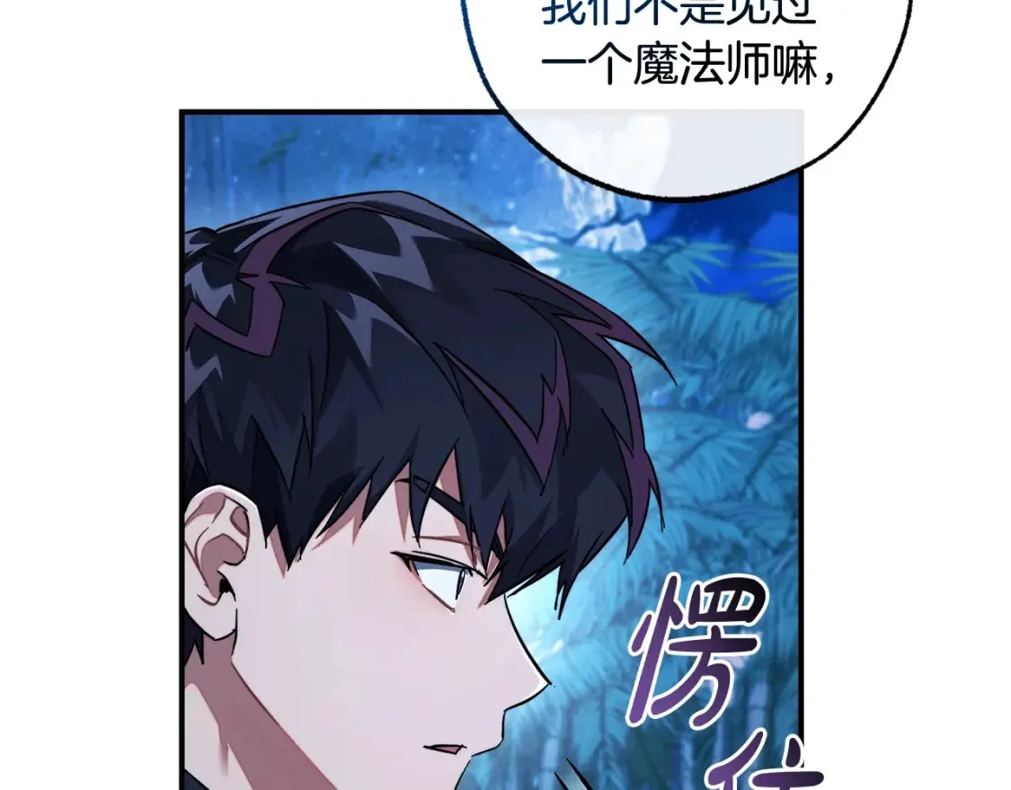 第117话 反弹67