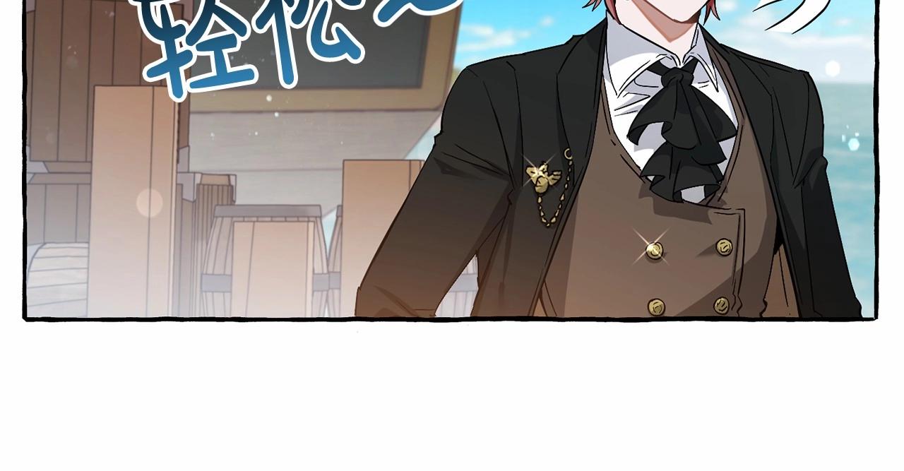 第80话 试图养老失败37