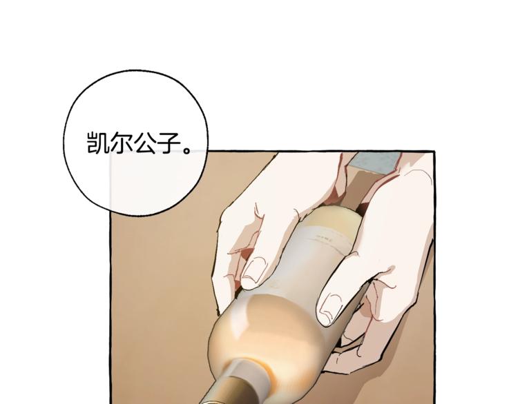 第30话 想要个哥哥吗？149