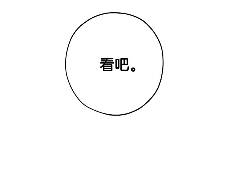 第31话 话术大师166