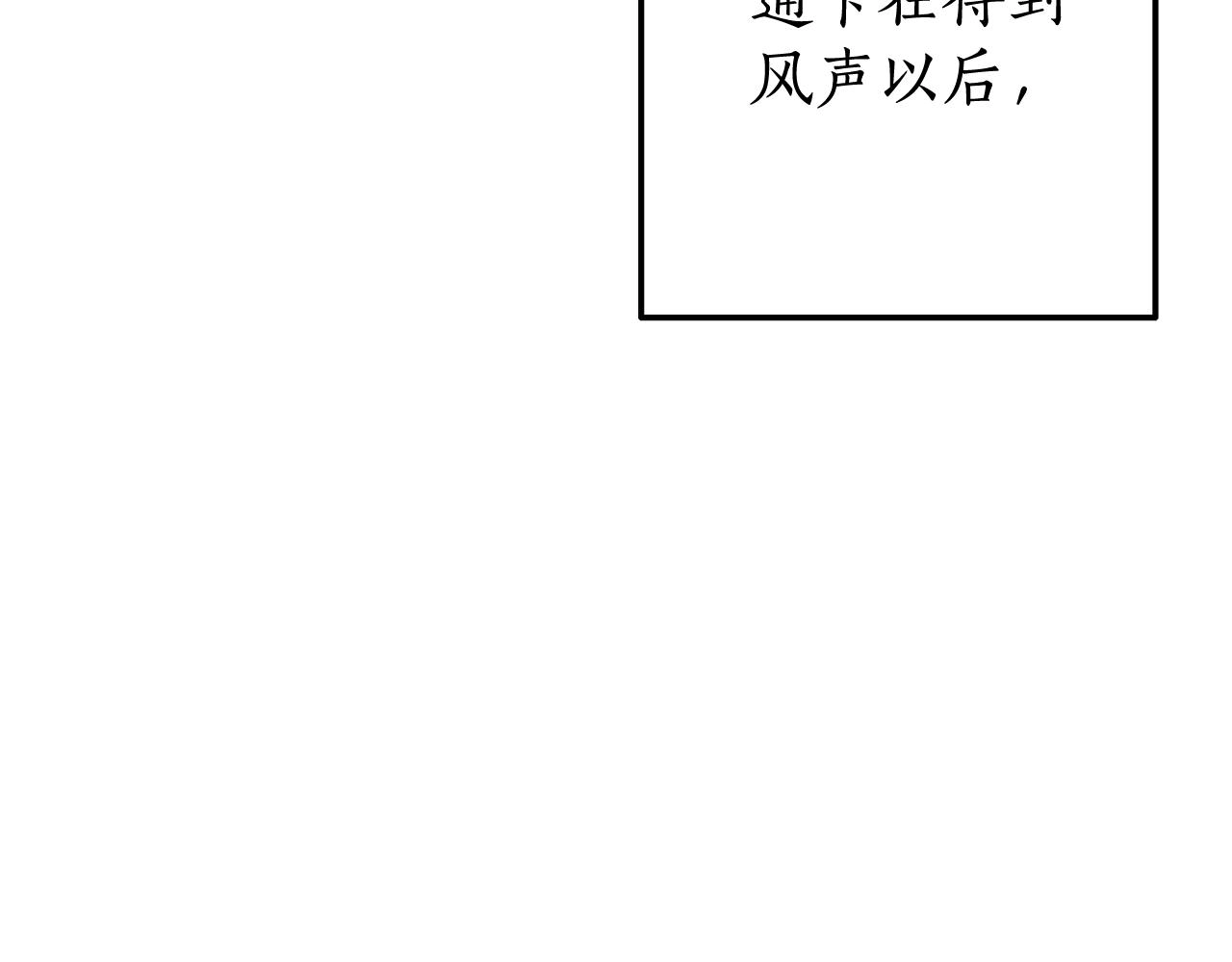 第71话 捡了个鲸9