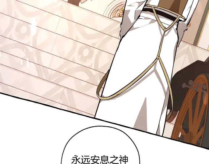 第47话 一触即发74