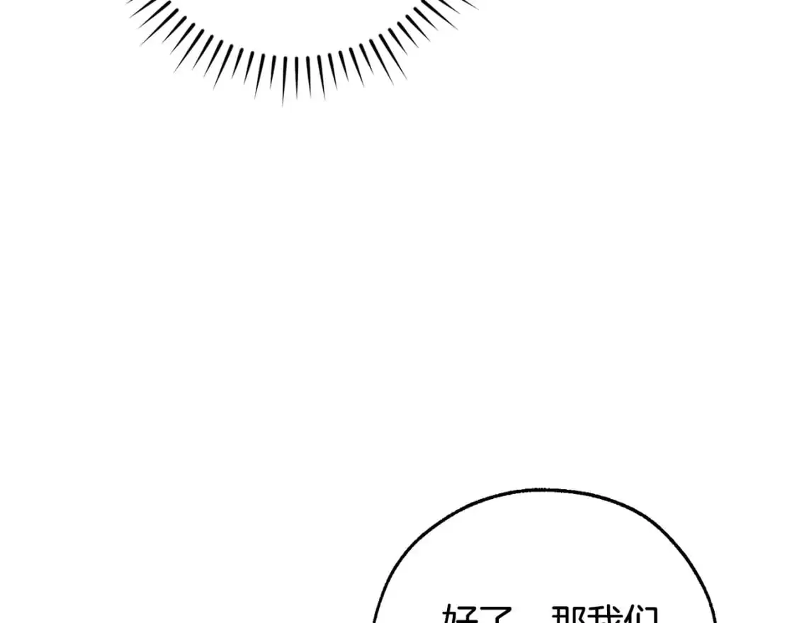 第101话 终极宝藏52