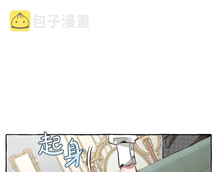 第32话 我只能找你92