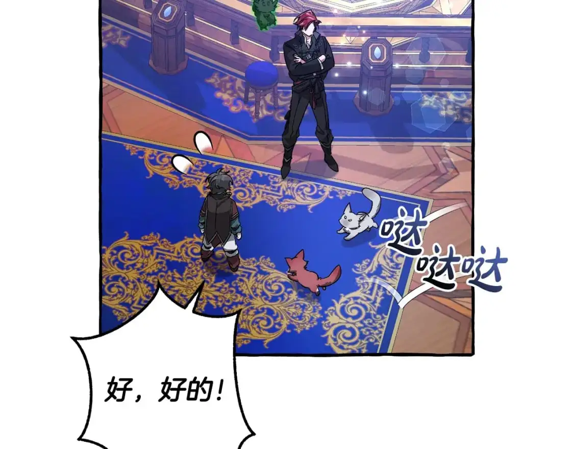 第101话 终极宝藏41