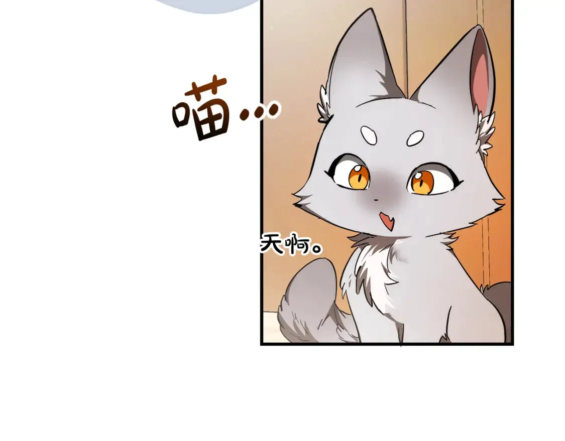 第121话 太阳神教团26