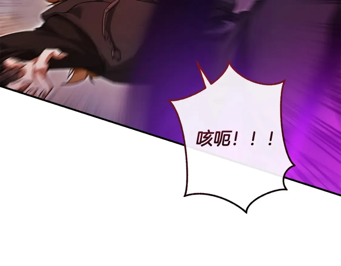第119话 我们是神秘组织154