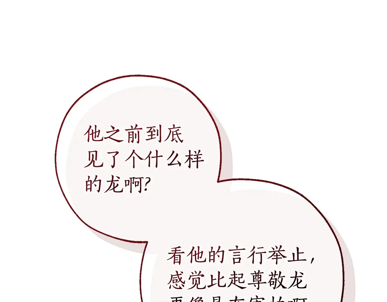 第124话35