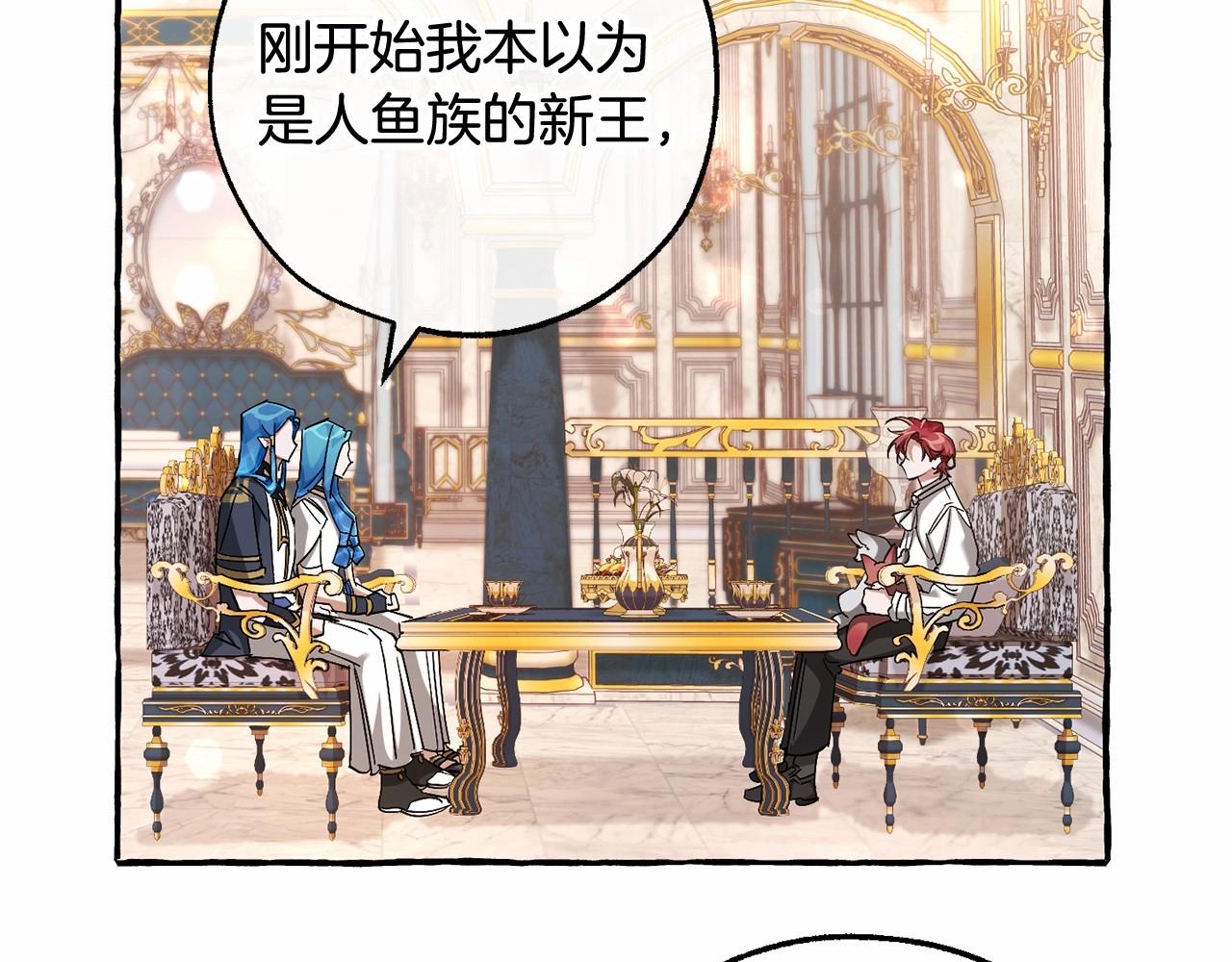 第81话 海路的权力18