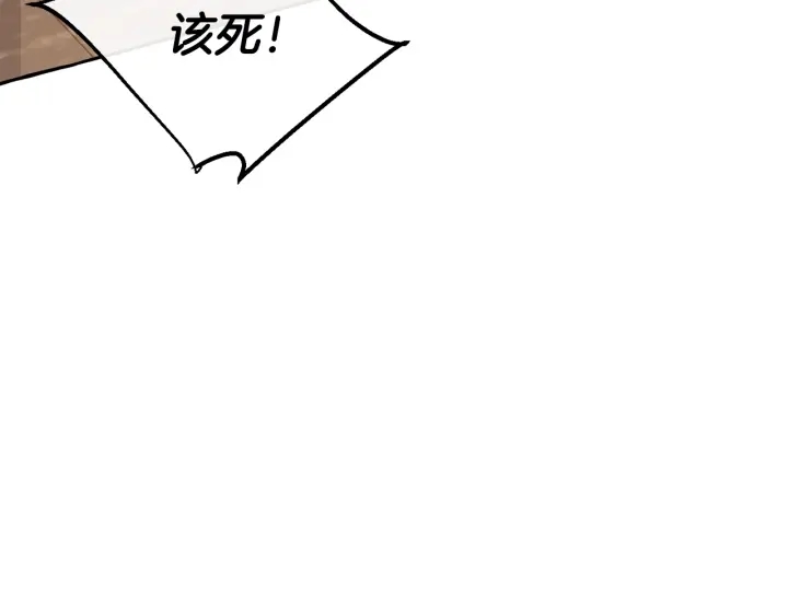 第27话 谁的转折点69