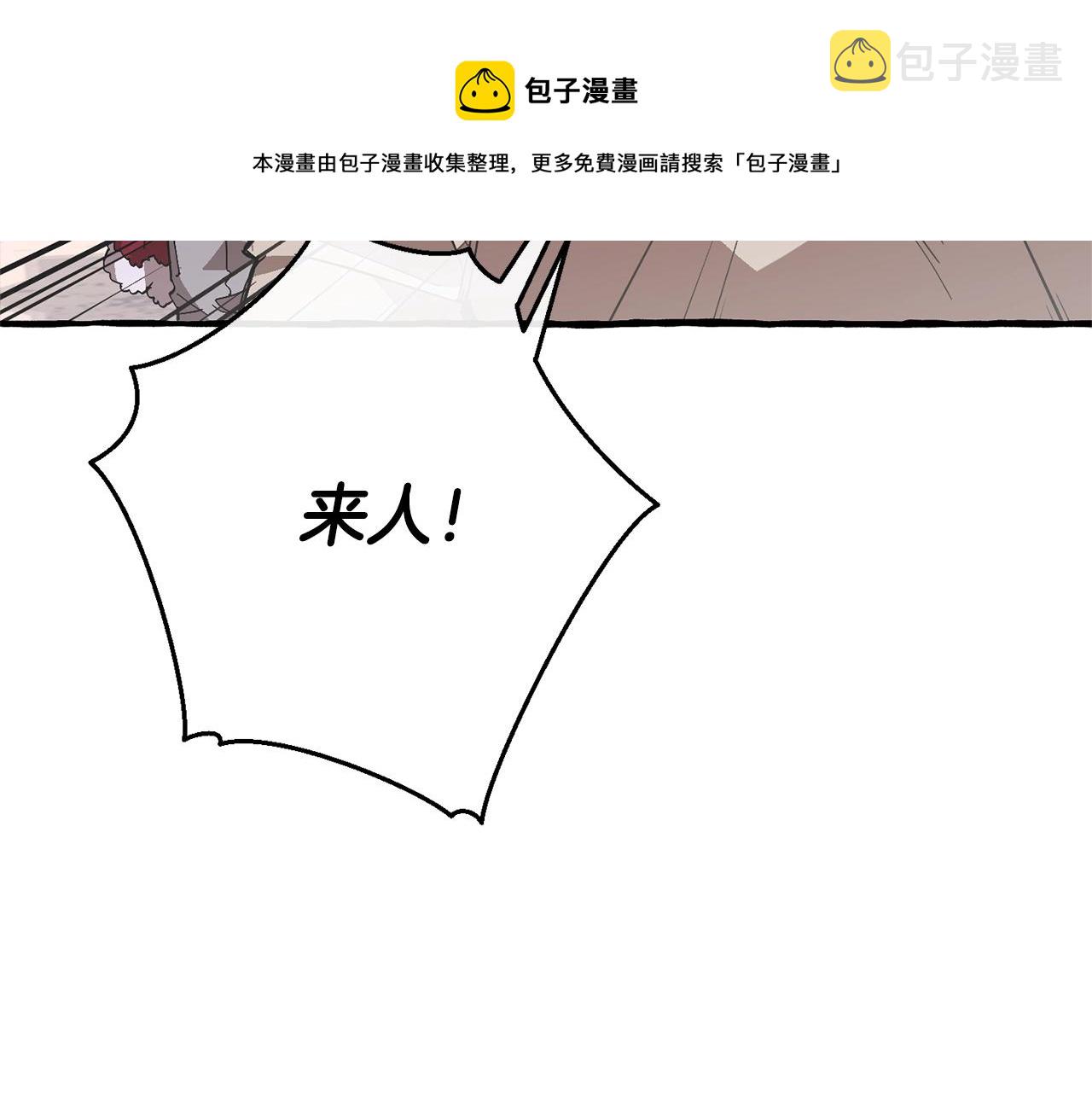 第55话 被迫救人101